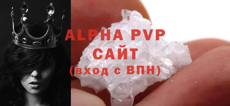 Альфа ПВП VHQ  Алушта 