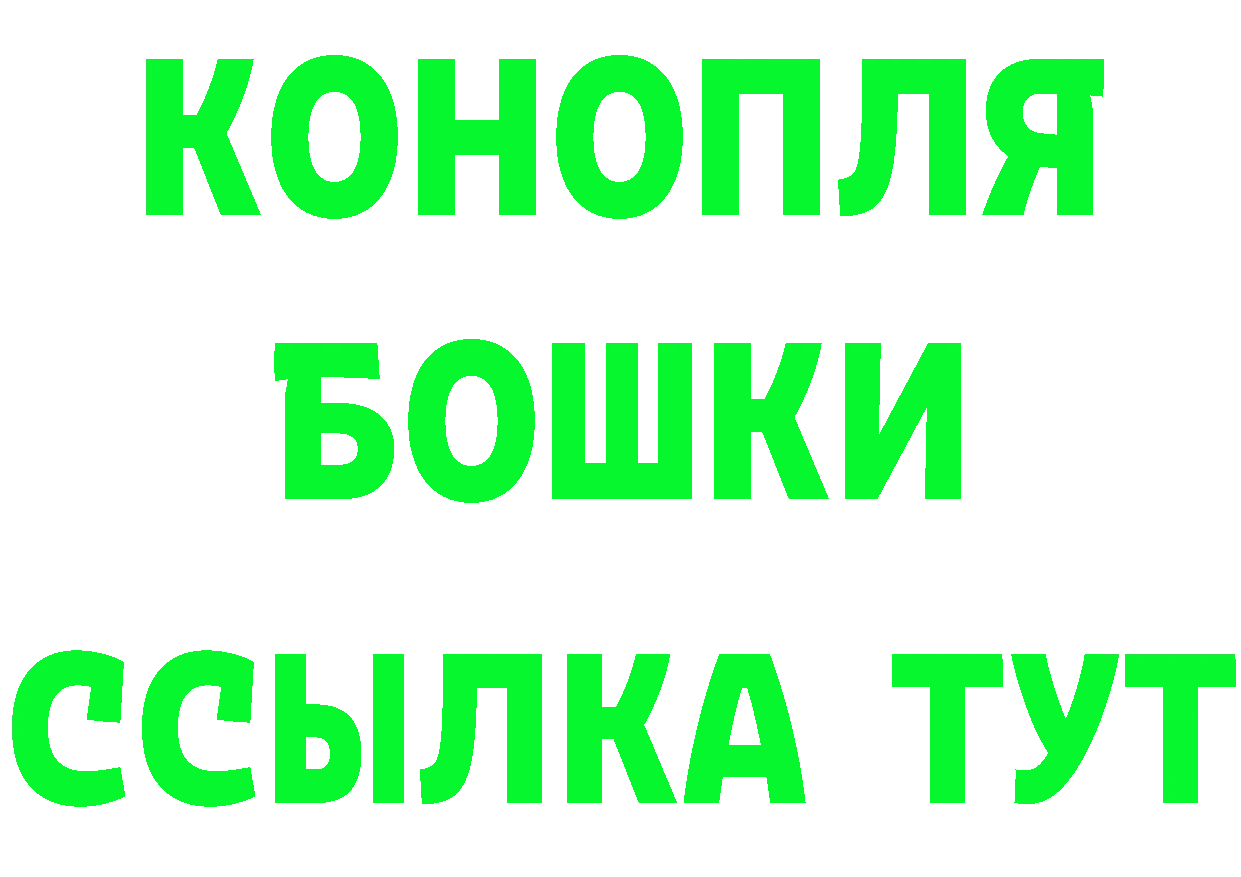 Как найти закладки? даркнет состав Алушта