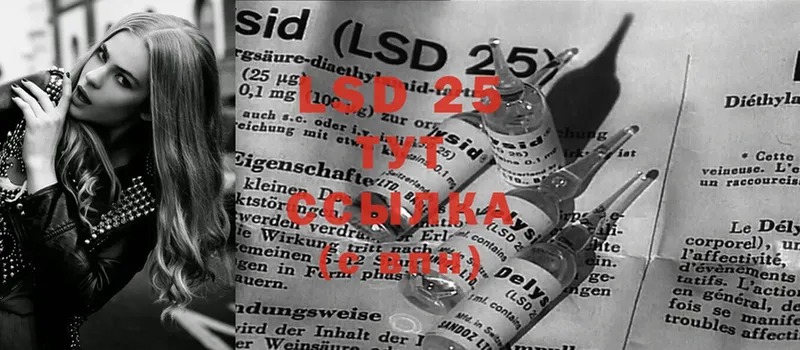 LSD-25 экстази ecstasy  даркнет сайт  Алушта 