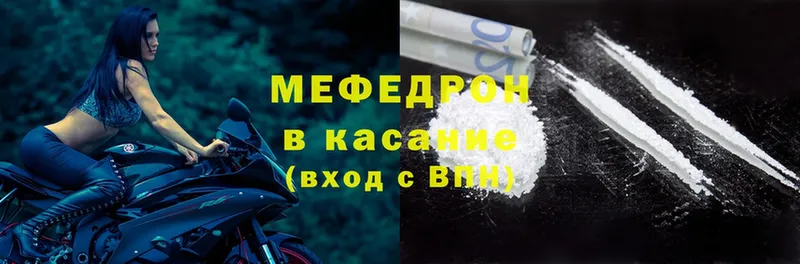 как найти   blacksprut онион  Меф mephedrone  Алушта 